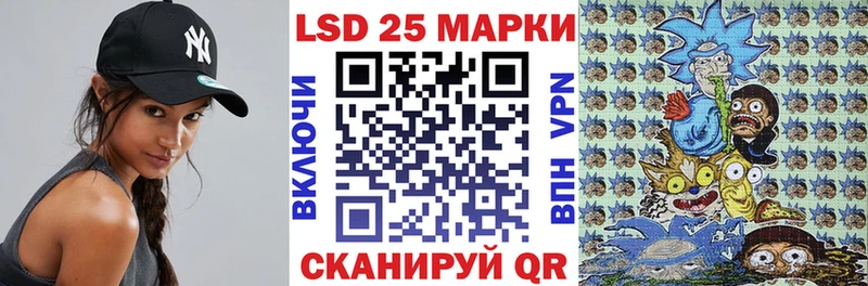 Марки N-bome 1,5мг  наркота  Ставрополь 