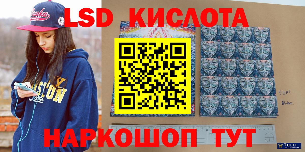 Марки N-bome 1500мкг  Вход с VPN  Марки N-bome 1500мкг  Марки 25I-NBOMe  Ставрополь 