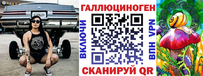 Галлюциногенные грибы Cubensis  Ставрополь 