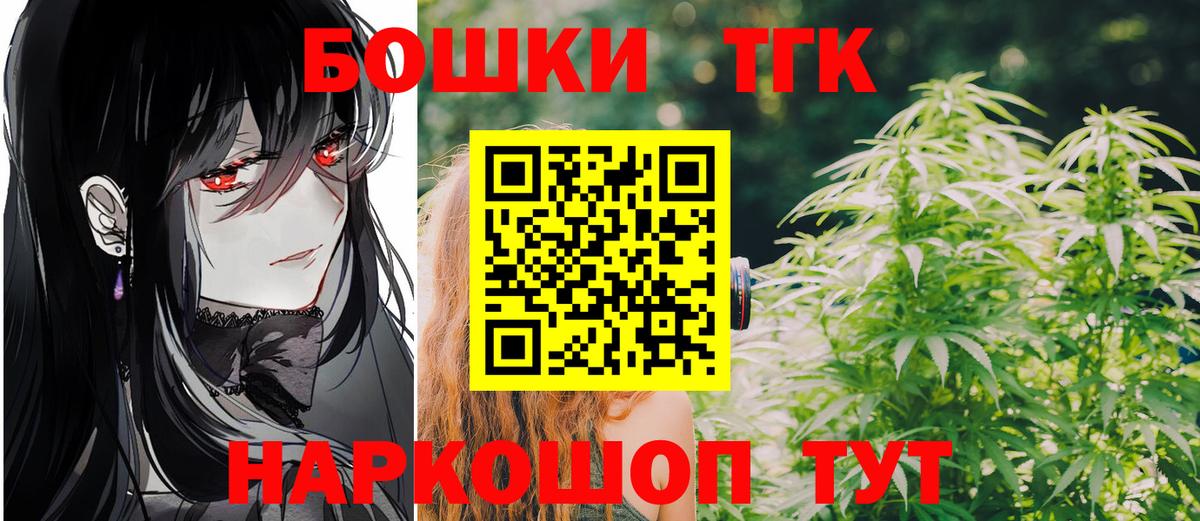 Канабис Ganja Ставрополь